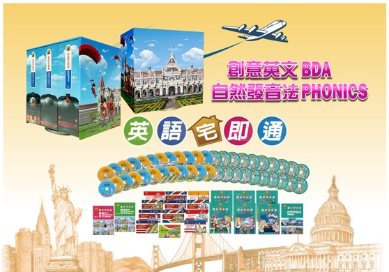 堉舜國際 - Cocolong評價 優質教材